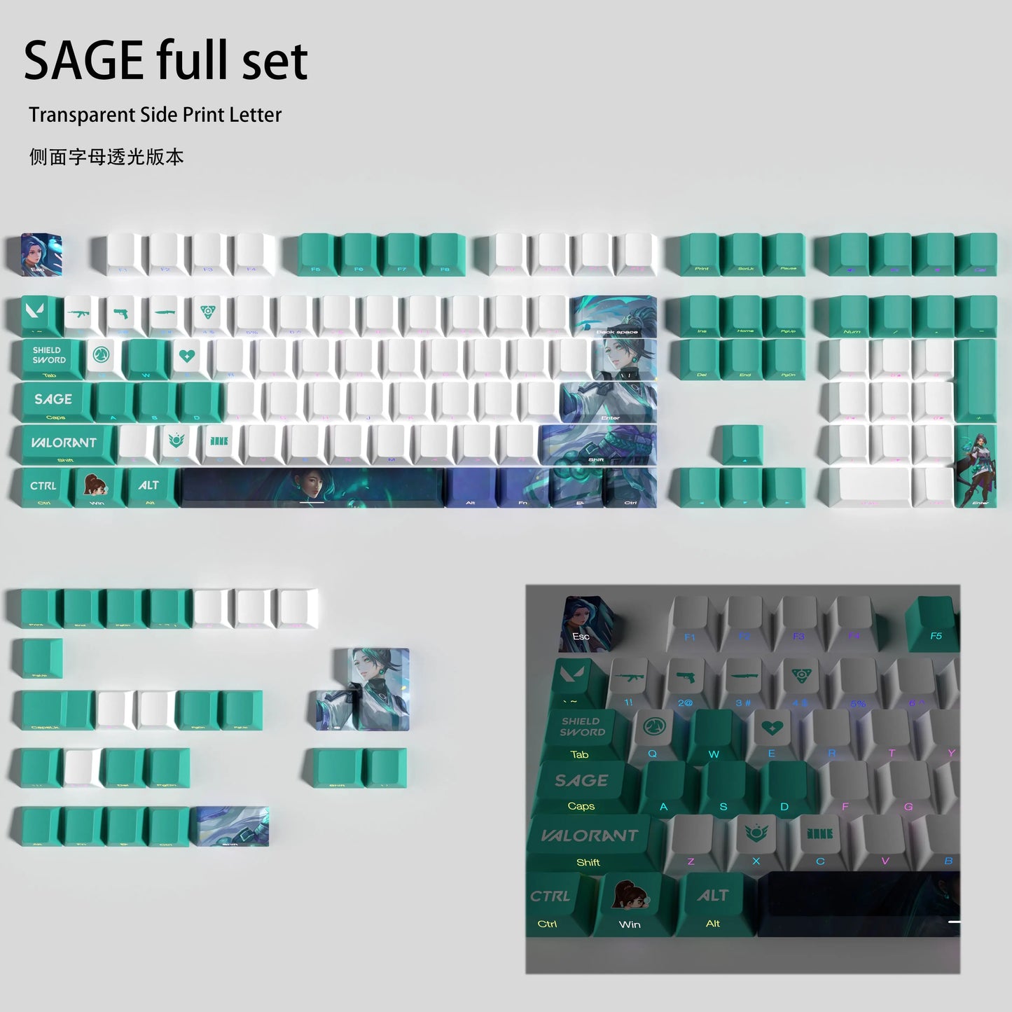 Valorant Sage 119 KeyCaps