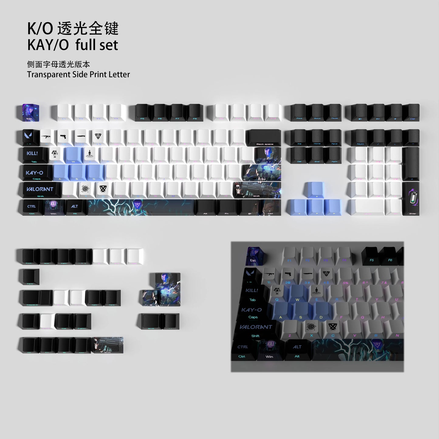 Valorant Kay/o 119 KeyCaps